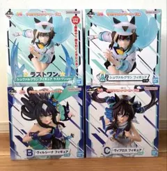 ウマ娘 一番くじ プリティーダービー 13弾 A賞 B賞 C賞 ラストワン賞