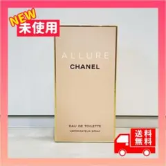 CHANEL シャネル ALLURE アリュール 100ml EDT スプレー式