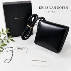 2026年最新】DRIES VAN NOTEN メンズ 二つ折り財布の人気アイテム