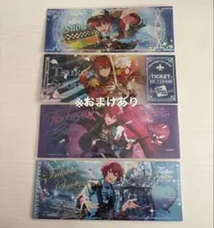 【おまけあり】 あんスタ ホログラムチケット Knights 朱桜司 4点セット