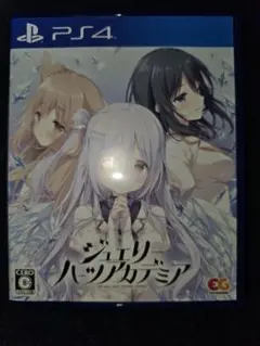 PS4 ジュエリー・ハーツ・アカデミア 通常版