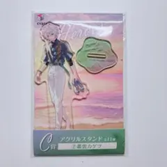 にじさんじ 叢雲カゲツ 海の家くじ アクリルスタンド