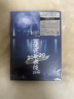 滝沢歌舞伎 ZERO 2020 The Movie('20松竹) 初回盤・3枚組
