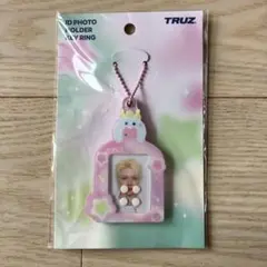 TREASURE TRUZ NEWBORN HIKUN アサヒ キーリング Amazon.co.jp: ヒクン treasure グッズ truz アサヒ ぬい ぐるみ