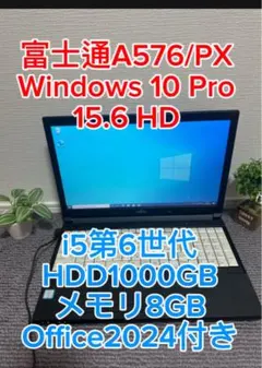 美品 東芝 R63/A i5 第6世代 SSD128GB メモリ4GB - メルカリ