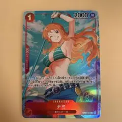 ワンピースカード　ナミ　OP01−016 パラレル