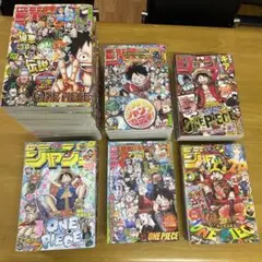 コミックスニュース 195 199 201 など ワンピース 1-7巻 初版 - メルカリ