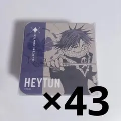 HUNTERHUNTER アニカフェ 等身大タペストリー フェイタン ハンター×ハンター アニカフェ 幻影旅団 フェイタン タペストリー