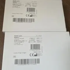 Brava ブラバ 伸縮性皮膚保護テープ 12070 20枚入×3箱 - メルカリ