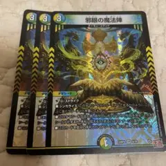 蕎麦粉様 リクエスト 2点 まとめ商品