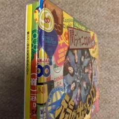 関ジャニ∞の元気が出るCD 初回限定盤A