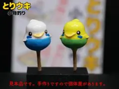 しーぱぱ様 リクエスト 2点 まとめ商品