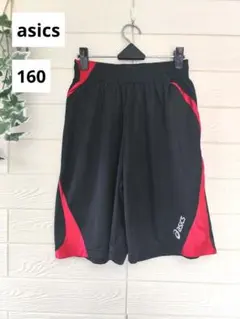 アシックス　ハーフパンツ　バスケット　黒赤　160