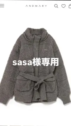 sasa様専用 11/25まで取り置き