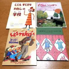 知識の絵本 がんばれあたま 脳のはたらき うんこのできるまで 食べもの