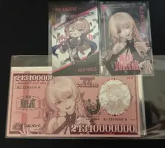 にじさんじ　NIJIHOLIC メタルカード　特典　ニュイ・ソシエール