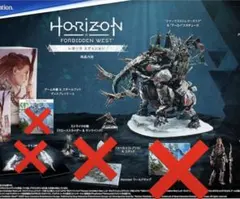 2026年最新】horizon forbidden west レガーラエディションの人気
