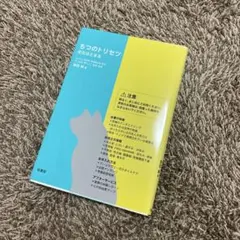 Item thumbnail for item ae54e55a-a73b-4c1b-8439-f5abe2ce9708