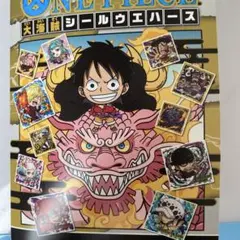 ONE PIECE 大海賊シールウエハース ケースのサムネイル