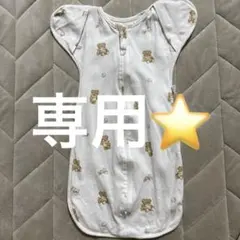コペルタ　スワドル　くま　Sサイズ（3～6kg，新生児～3ヵ月頃))