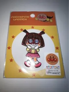 アンパンマンミュージアム限定品 アンパンマンミュージアム ドキこちゃん ワッペン