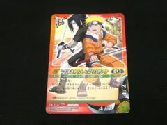 うずまきナルト＆うちはサスケ 非売品 PR忍-12 NARUTO カードゲーム