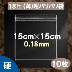 さくら様 リクエスト 2点 まとめ商品