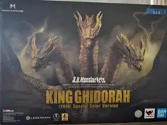 S.Hモンスターアーツ　キングギドラ2019Special Color Ver.