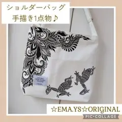 No.182★カエル柄　ショルダーバッグ　ヘナアート(メヘンディ技法)★