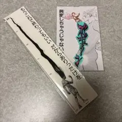 【新品未開封】ヒソカの「ズギューン」アクリルキーホルダー、ゴンのありったけの定規