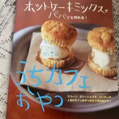 384様 リクエスト 2点 まとめ商品