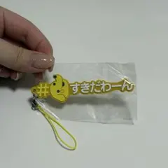 たまごっち　いぬっち　キーホルダー