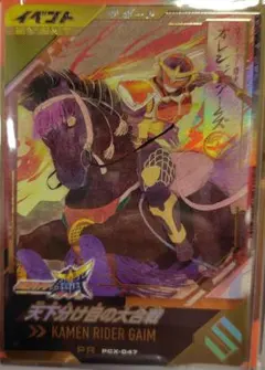 多摩川様 リクエスト 2点 まとめ商品