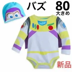 バズ80小さめ】トイストーリー5公開決定☆公式コスチューム ロンパース 