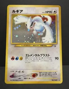 2026年最新】カード名：ルギア ポケモンカードゲームの人気アイテム
