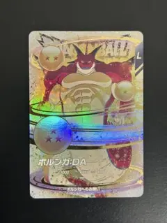 ドラゴンボールスーパーダイバーズ ポルンガ exr ex4-006