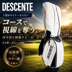DESCENTEGOLF(レディース)ゴルフ キャディバッグ DG4FCB00L - メルカリ