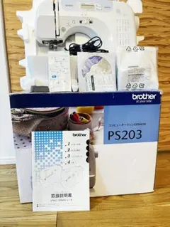 brother - ブラザー　コンピューターミシン　MS201(CPS42) ブラザーミシン修理｜CPS42 MS201｜縫っている最中に針がおり