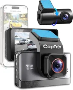 【新品未開封】Amazon 15,980円 CapTrip ドライブレコーダーのサムネイル