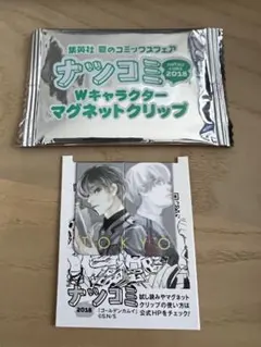 東京喰種 トーキョーグール ナツコミ2016 缶バッジ 全10種 フルコンプ 会場限定 東京喰種EX 10周年 缶バッジ 16種コンプリートブック