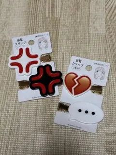 感情表現ヘアクリップ4個セット