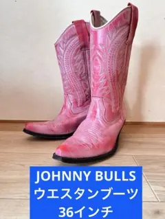 2026年最新】johnny bullsの人気アイテム - メルカリ