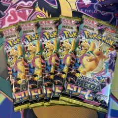 メガドリーム　5P