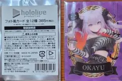 ローソンコラボ ホロライブ フォト風カード 猫又おかゆ