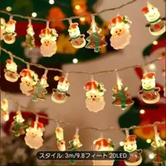 イルミネーション クリスマス