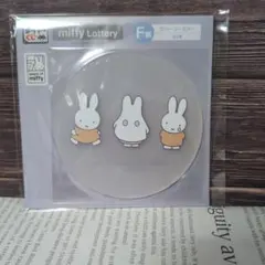タイトーくじ　ミッフィー　ラバーコースター　未開封品