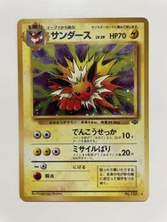 RRR様 リクエスト 8点 まとめ商品