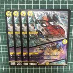 Item thumbnail for item 4c5a927a-3852-401c-a90a-bade9ec642d0