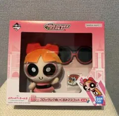 パワパフガールズ一番くじB賞 ブロッサム - メルカリ