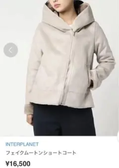 極美品 インタープラネット ムートン ファーブルゾン コート＊ ROPE KBF